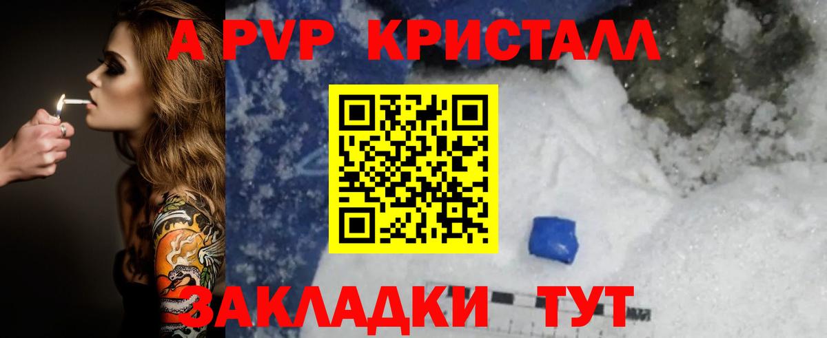 Гурьевск  А ПВП СК КРИС  Вход с VPN  APVP СК КРИС 