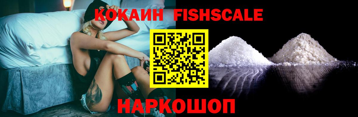 Cocaine 99%  Cocaine  Гурьевск  Вход с VPN 