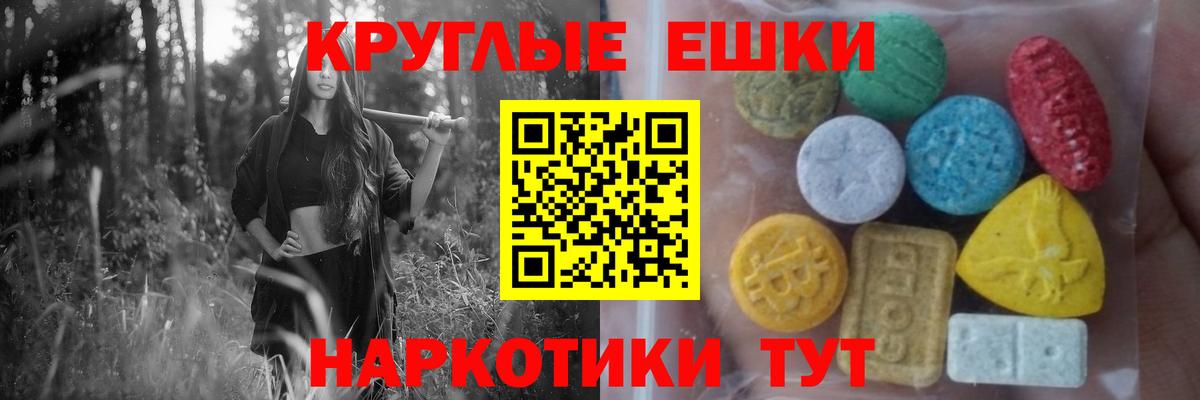 дарнет шоп  omg как войти  Вход с VPN  Экстази  Гурьевск  Ecstasy 280 MDMA  Ecstasy MDMA 