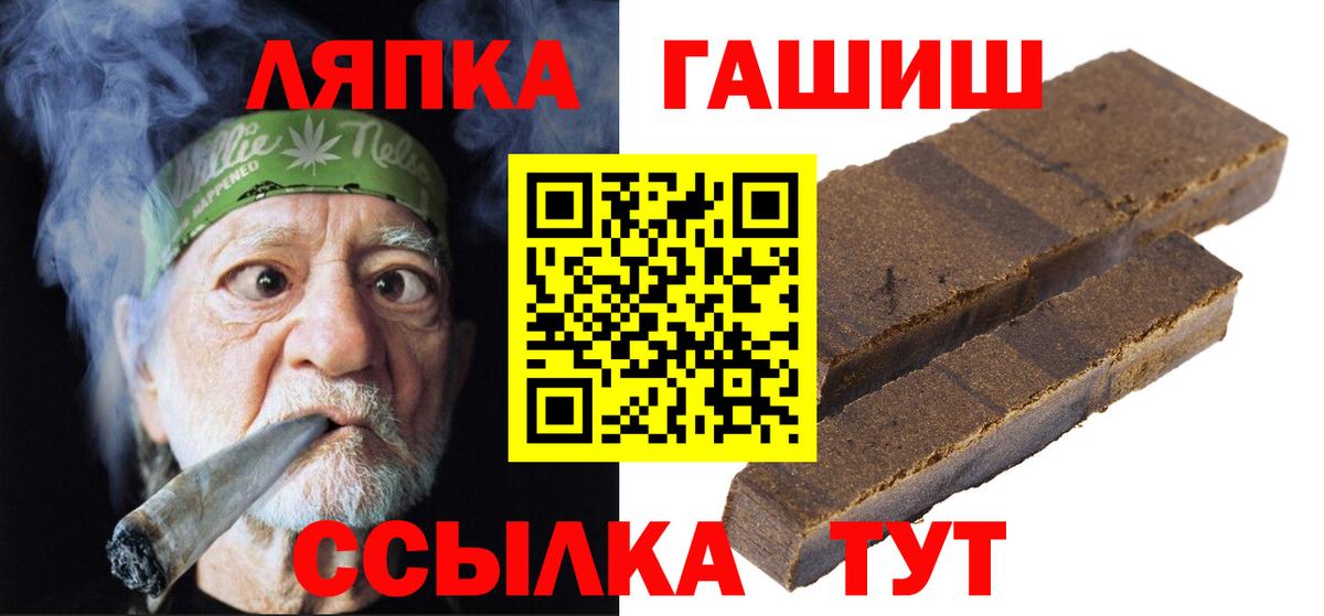 ГАШИШ гашик Гурьевск