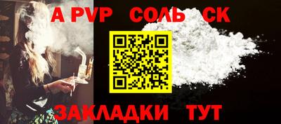 ПСИЛОЦИБИНОВЫЕ ГРИБЫ Пыть-Ях