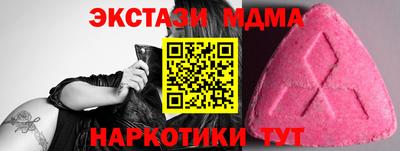 ПСИЛОЦИБИНОВЫЕ ГРИБЫ Пыть-Ях