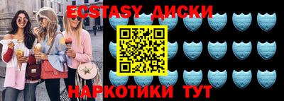ПСИЛОЦИБИНОВЫЕ ГРИБЫ Пыть-Ях