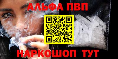 героин Пугачёв