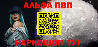 героин Пугачёв