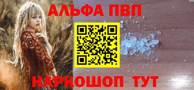ПСИЛОЦИБИНОВЫЕ ГРИБЫ Пыть-Ях