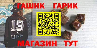 ПСИЛОЦИБИНОВЫЕ ГРИБЫ Пыть-Ях