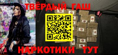 ПСИЛОЦИБИНОВЫЕ ГРИБЫ Пыть-Ях