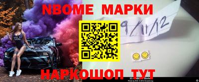 ПСИЛОЦИБИНОВЫЕ ГРИБЫ Пыть-Ях