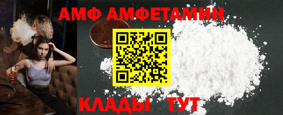 Метамфетамин Methamphetamine Гурьевск