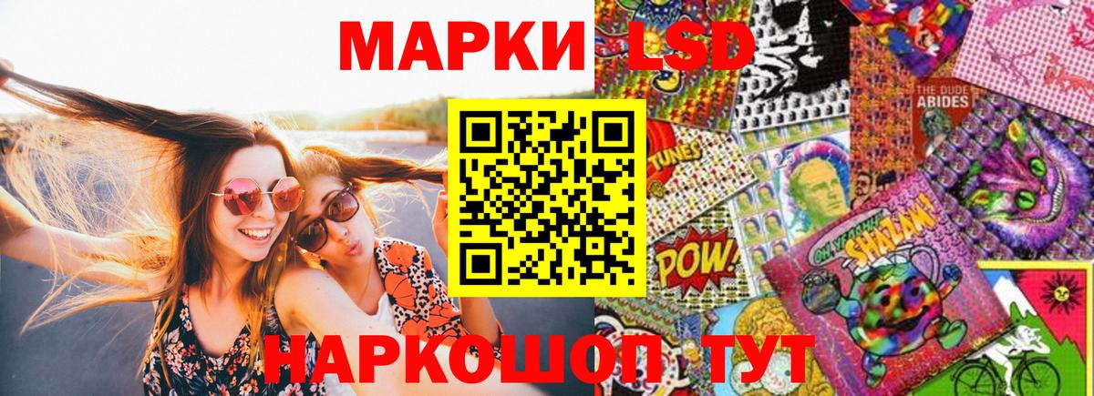 Марки N-bome 1,5мг Гурьевск