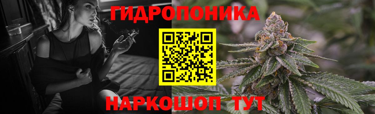 Канабис MAZAR Гурьевск
