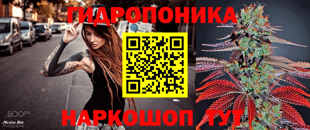 Канабис AK-47  Каннабис индика  Вход с VPN  Гурьевск 